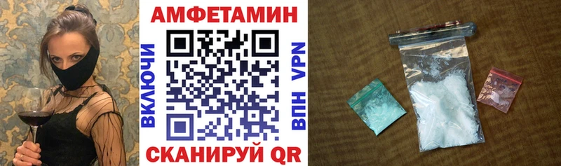 АМФ Розовый  OMG tor  Лысьва 
