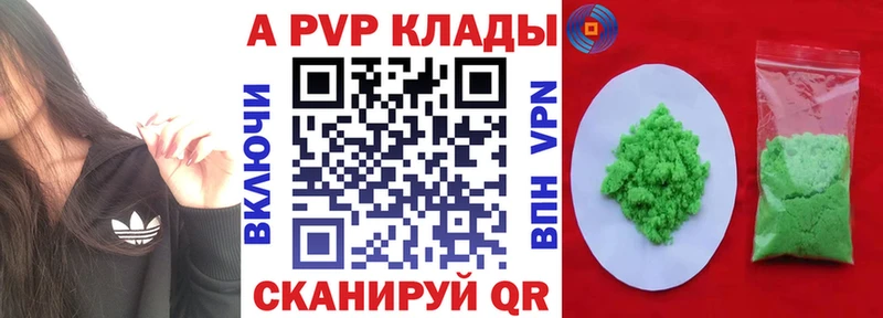 mega зеркало  Лысьва  APVP VHQ 