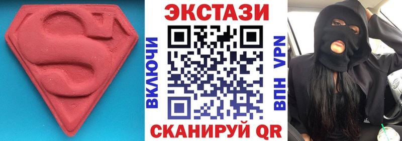 сколько стоит  Лысьва  Ecstasy VHQ 