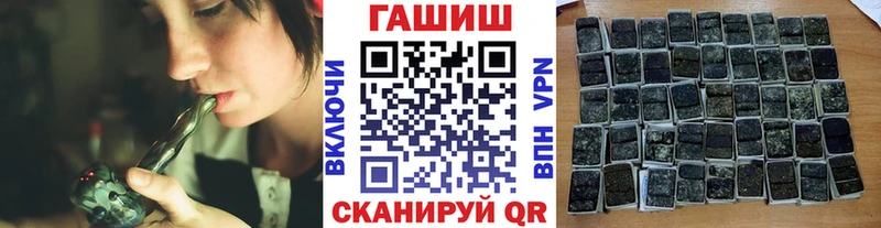 ГАШИШ hashish  Лысьва 