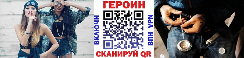 где купить   Лысьва  Героин Heroin 