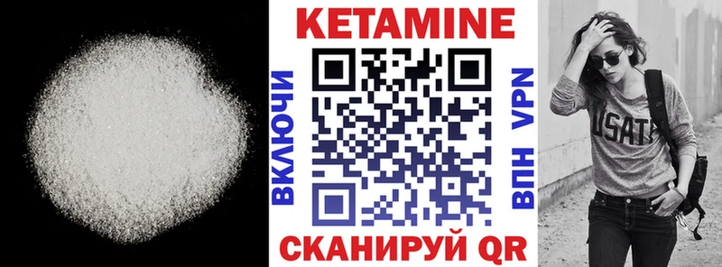 где купить наркоту  Лысьва  Кетамин ketamine 