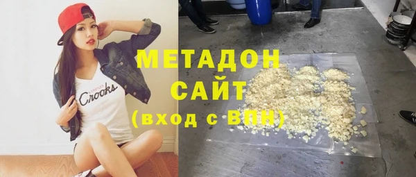 гидропоника Аркадак