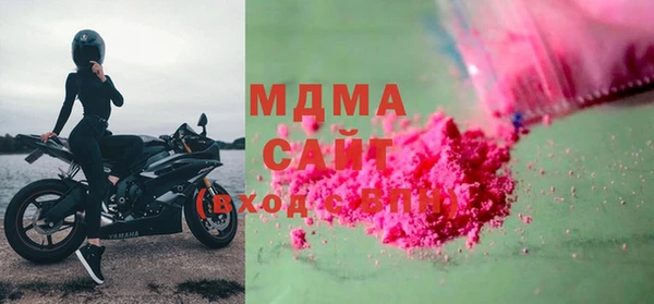 марихуана Арсеньев