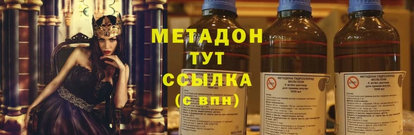 мефедрон мука Армянск