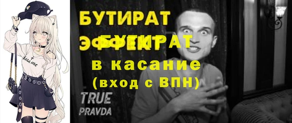 стаф Няндома