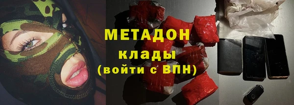 гидропоника Аркадак