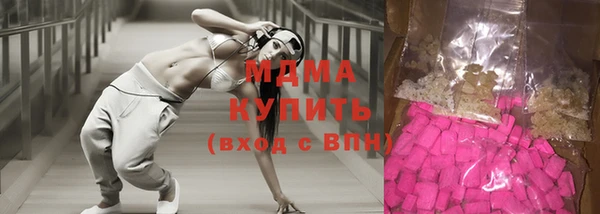 мефедрон мука Армянск