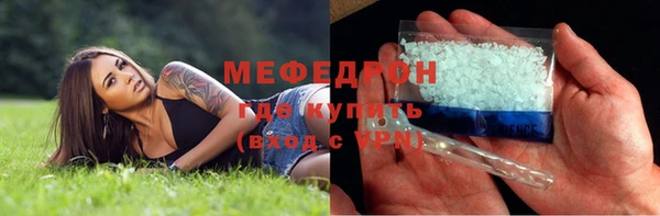 марихуана Арсеньев