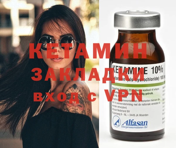 гидропоника Аркадак