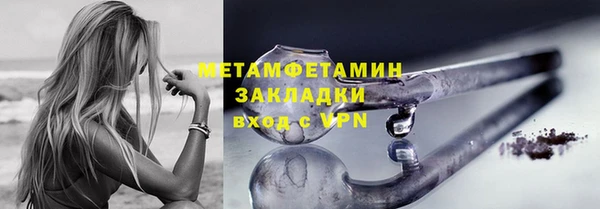 марихуана Арсеньев