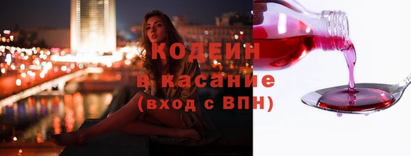 мефедрон мука Армянск
