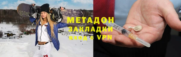 мефедрон мука Армянск