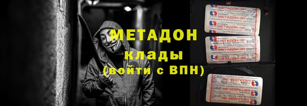 гидропоника Аркадак