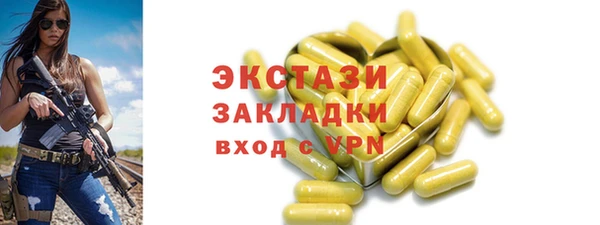гидропоника Аркадак