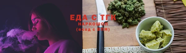 мефедрон мука Армянск