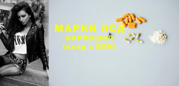 марихуана Арсеньев