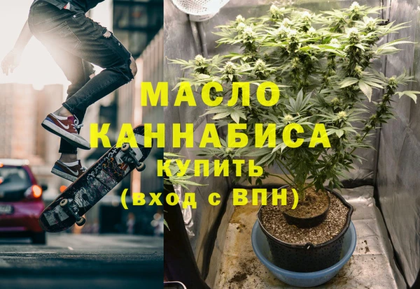 марихуана Арсеньев