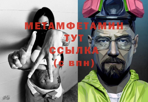 марихуана Арсеньев