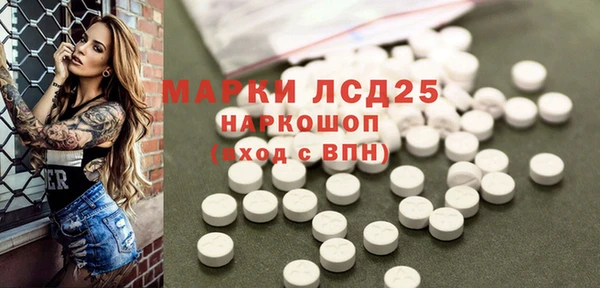 гидропоника Аркадак