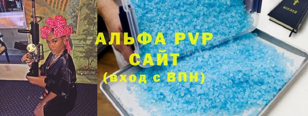 марихуана Арсеньев