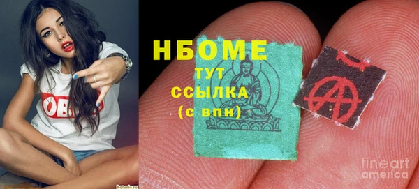 гидропоника Аркадак