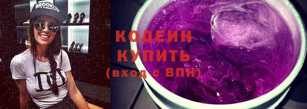 марихуана Арсеньев