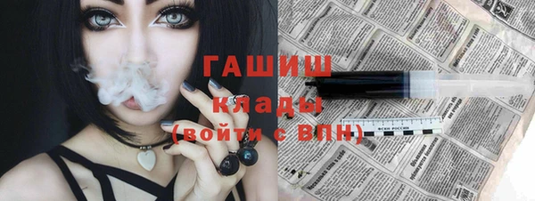 марихуана Арсеньев