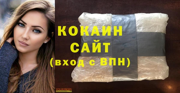 мефедрон мука Армянск