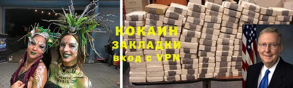гидропоника Аркадак