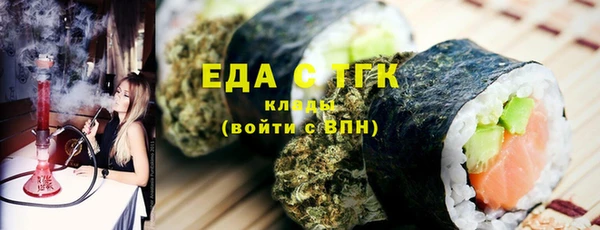 марихуана Арсеньев