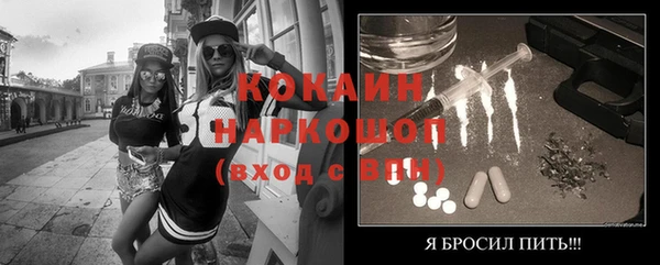 гидропоника Аркадак