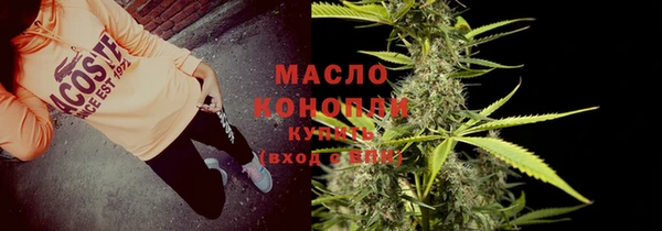 марихуана Арсеньев