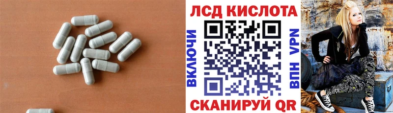 купить наркотик  Лысьва  Лсд 25 экстази кислота 