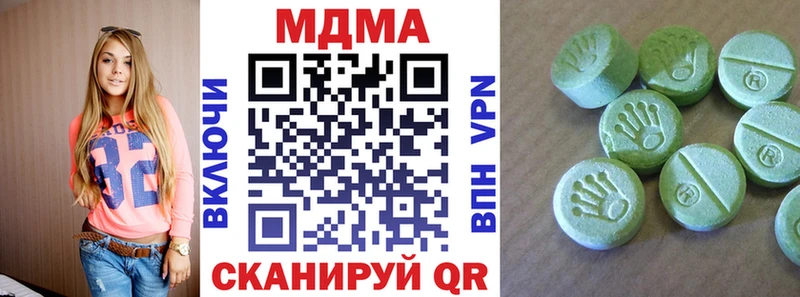 МДМА crystal  как найти закладки  Лысьва 
