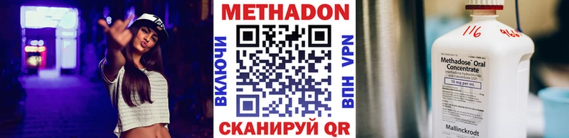 как найти закладки  Лысьва  Метадон мёд 