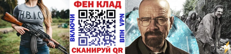 Метамфетамин мет  hydra зеркало  Лысьва 