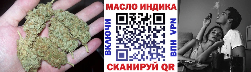как найти закладки  Лысьва  ТГК вейп 
