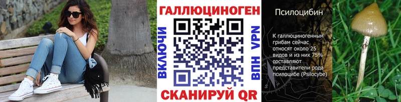 Галлюциногенные грибы мицелий  как найти закладки  Лысьва 