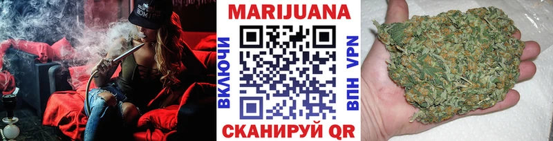 Марихуана Amnesia Лысьва
